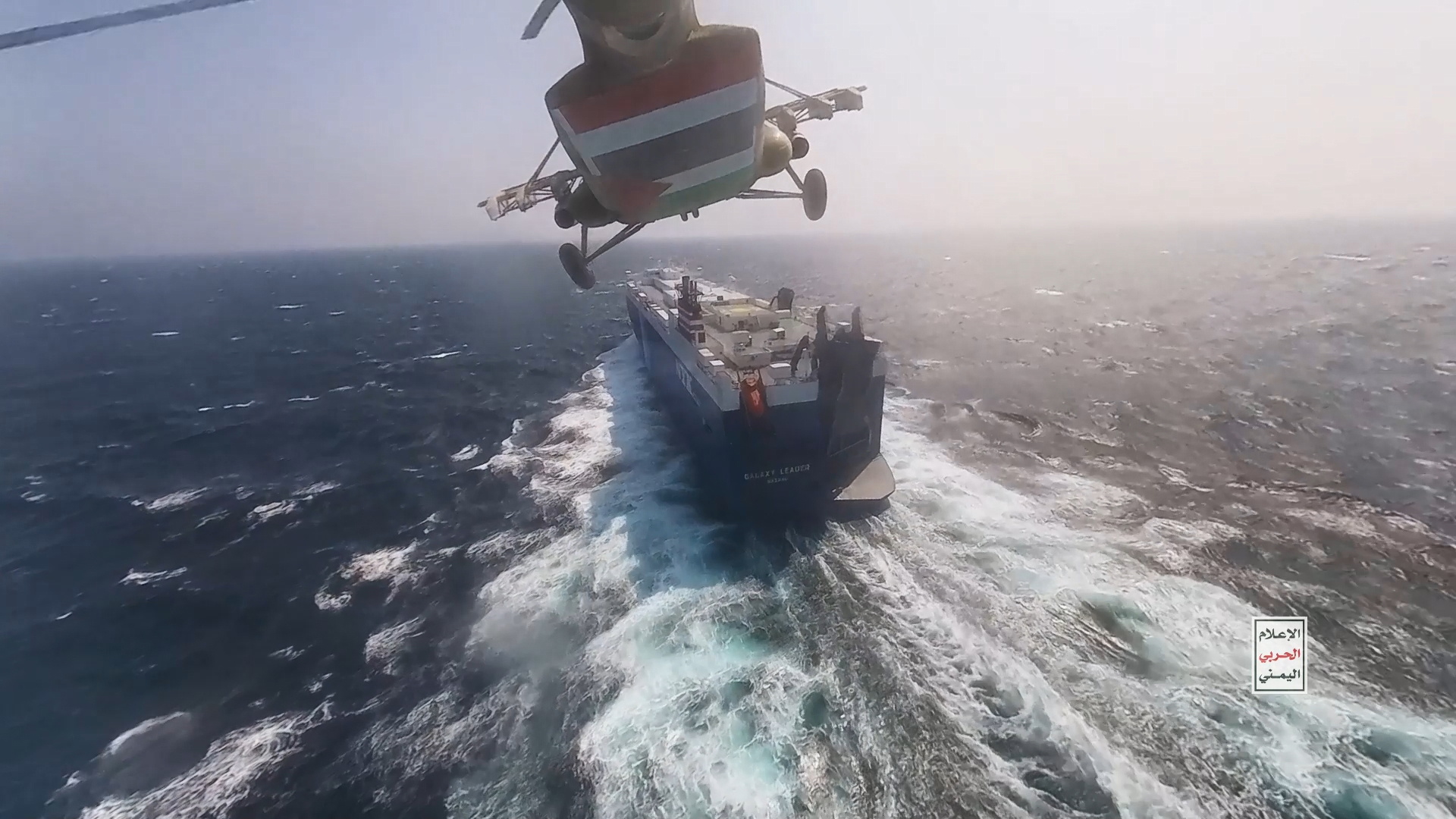 The hijacking of the Galaxy Leader alters shipping, causing a disruption in world trade