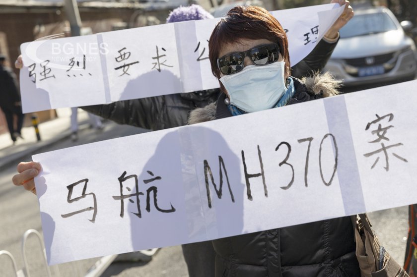 Beijing court begins compensation hearings for MH370 victims