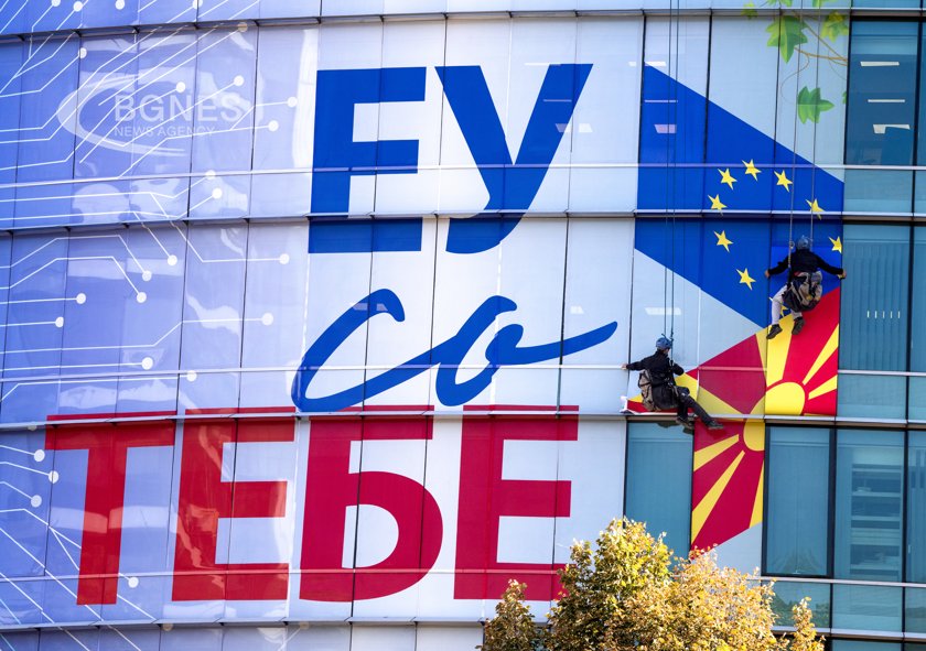 Brussels: The Republic of North Macedonia will start negotiations with the EU when it accepts the constitutional changes