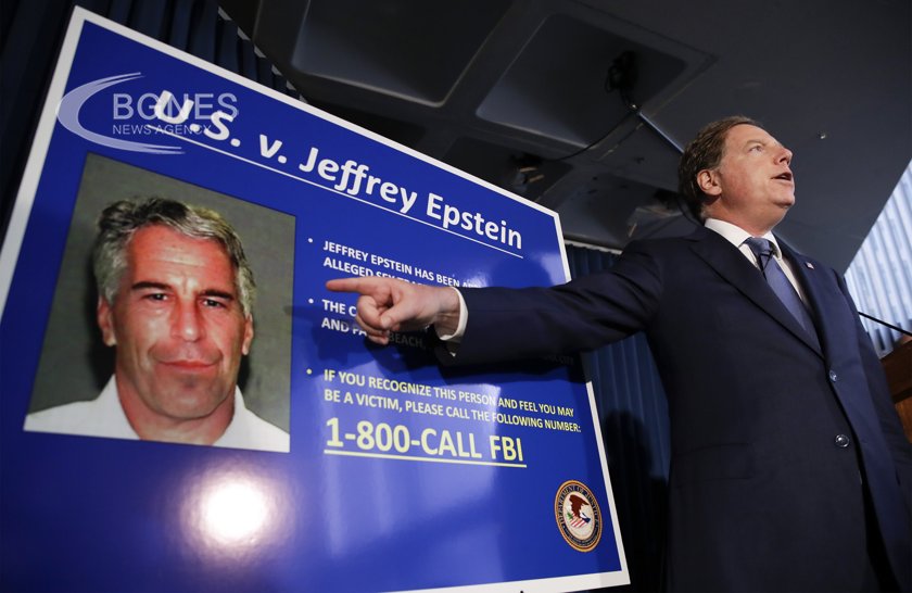A federal court ordered the disclosure of documents related to Jeffrey Epstein