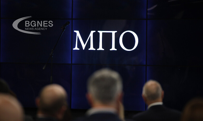МPO - One Hundred Years of Struggle for Independent Macedonia