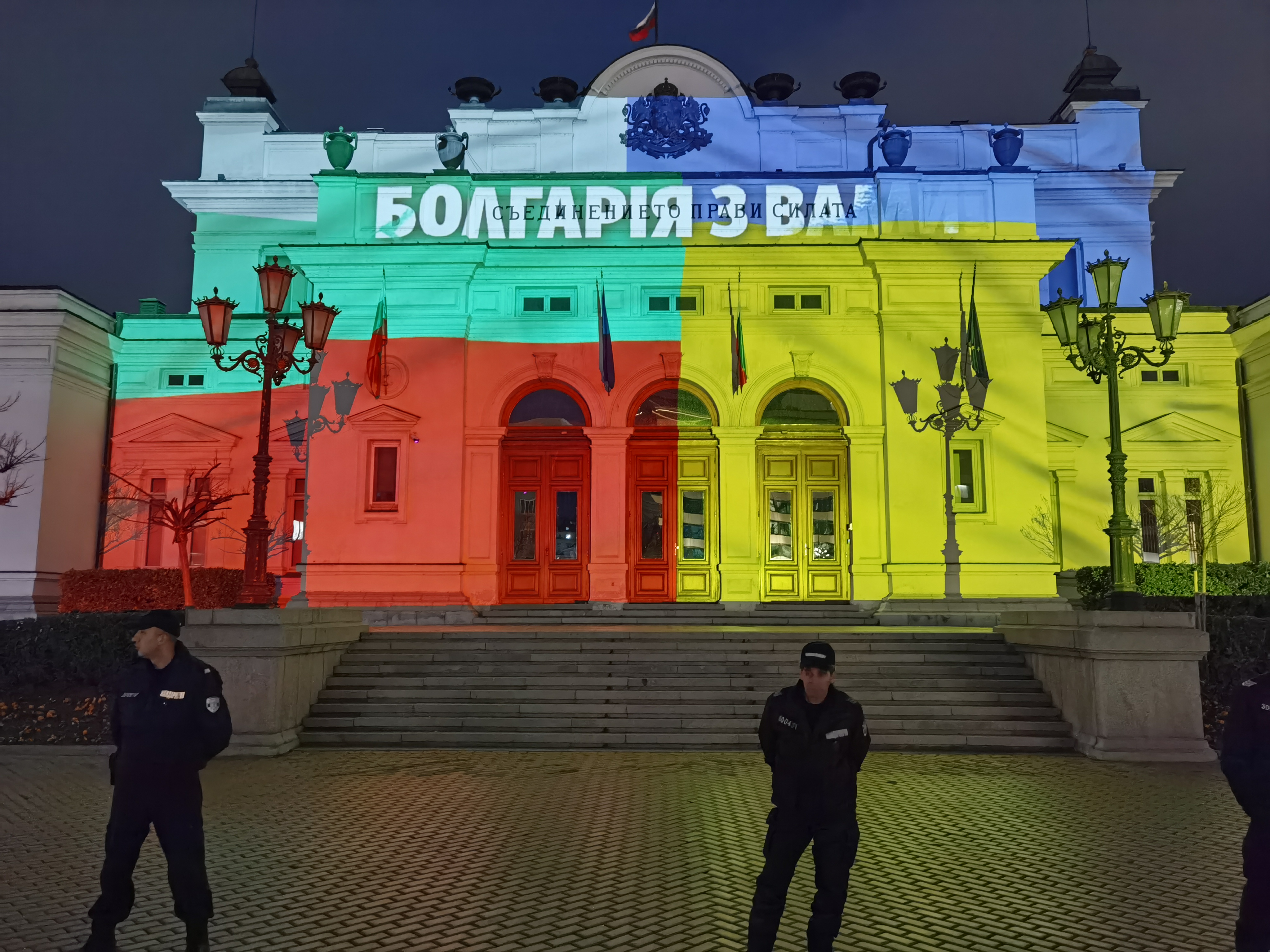 Another Bulgarian military-technical aid has been delivered to Ukraine
