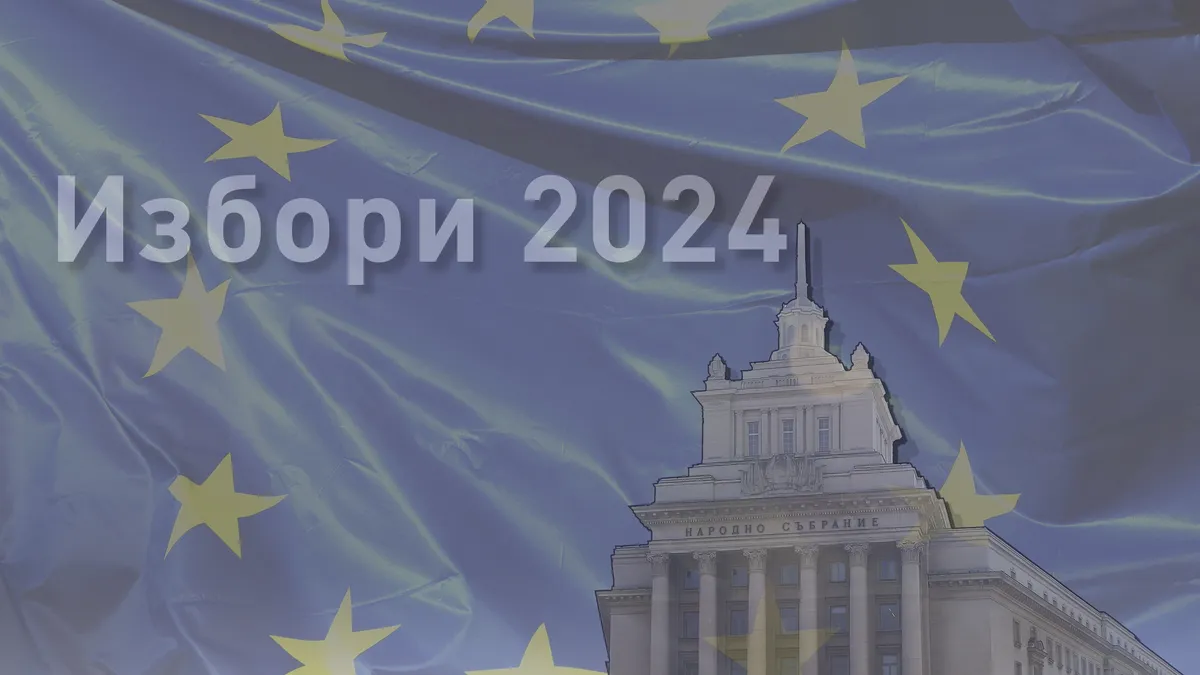 Bulgarian politicians voted for a stable government and protection of national interests