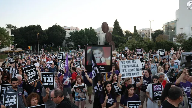Hundreds of Israelis protest against man-made starvation and destruction in Gaza